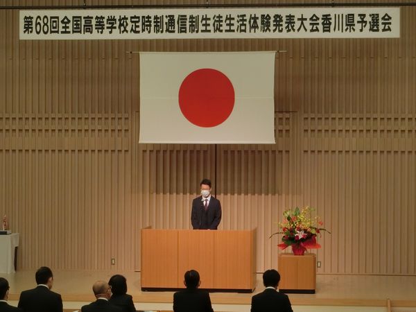 生活体験発表大会香川県予選会