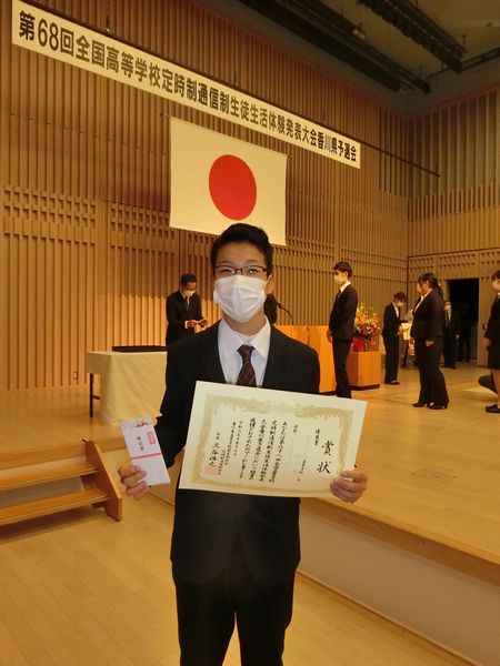 生活体験発表大会香川県予選会