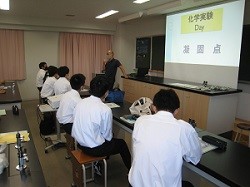 科学実験Day