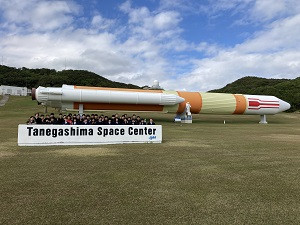 種子島宇宙センター