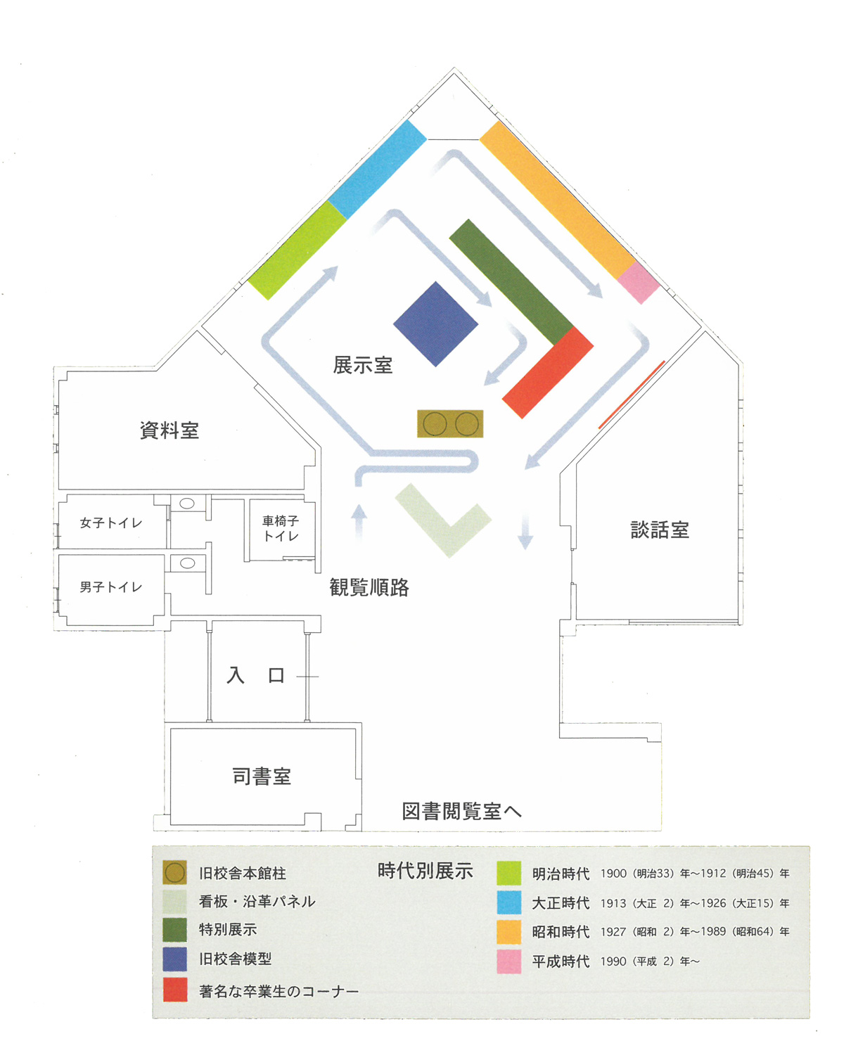 memorialhall-plan