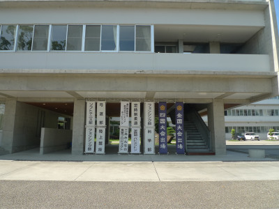 P1090594