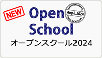 2024-OpenSch_logo