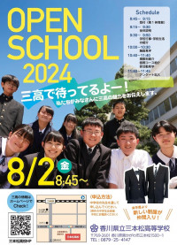 チラシ
