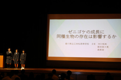 ③