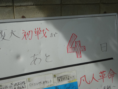 DSC04842
