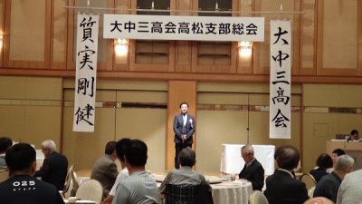 高松支部総会1