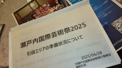 高松支部総会2