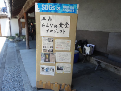 DSC04937