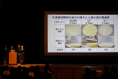 課題研究発表会