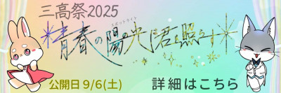 大きな画像