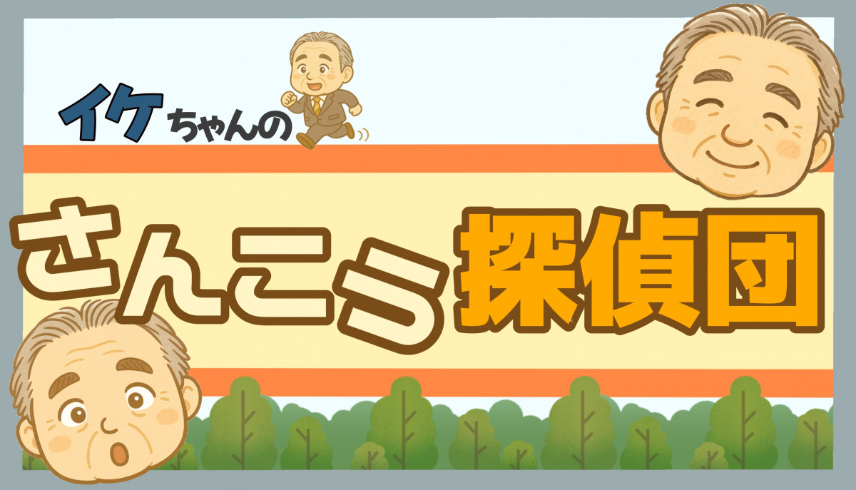 無題410_20250911234050