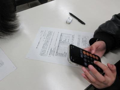 ライフプラン②