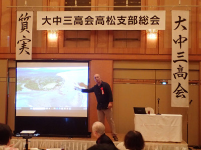 講演会