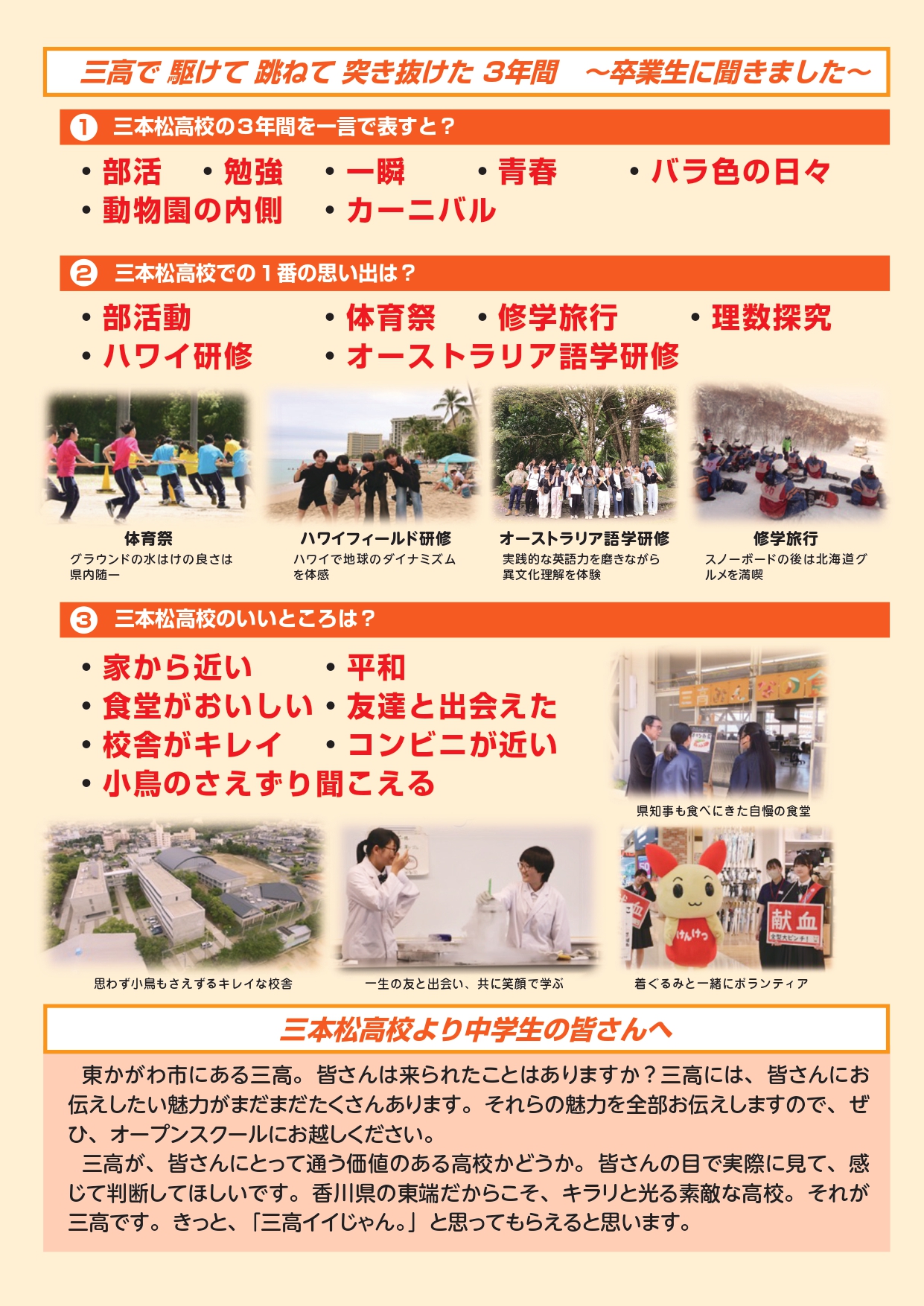 202508OPSチラシ2-cleaned_page-0001-cleaned