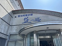 IMG_4242