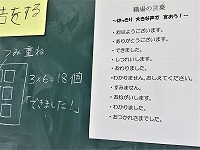DSC02757