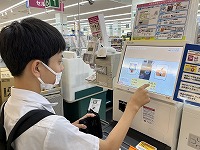 IMG_6863