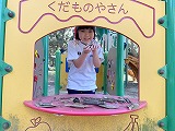 遊具で遊ぶ (3)