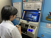 IMG_7952