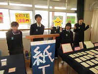⑤紙工班