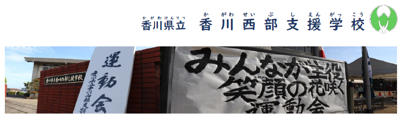 ５月バナー