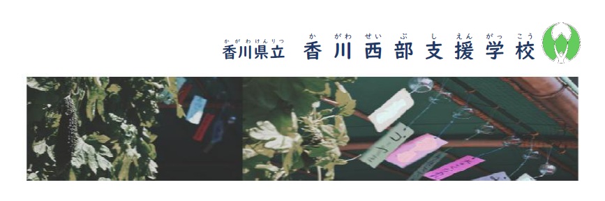 8月（風鈴とゴーヤ）