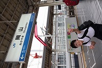 IMG_2728