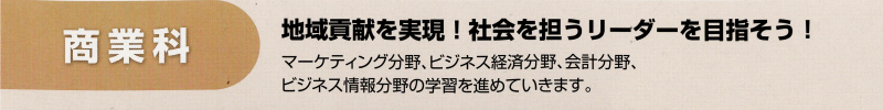 shogyo