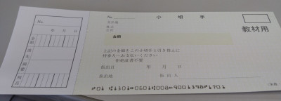 オープンスクール ４