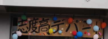 看板
