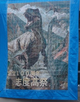 壁画