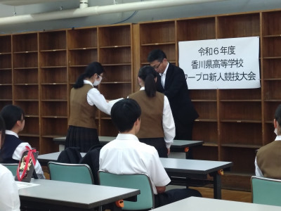 授与