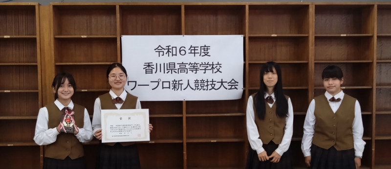 大会名の前で
