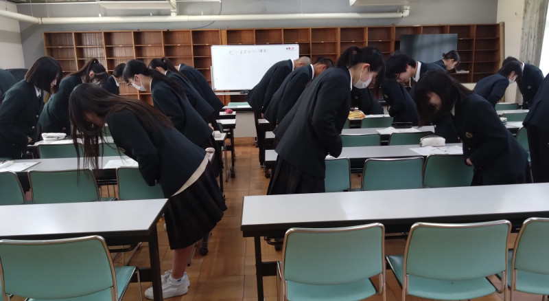 挨拶