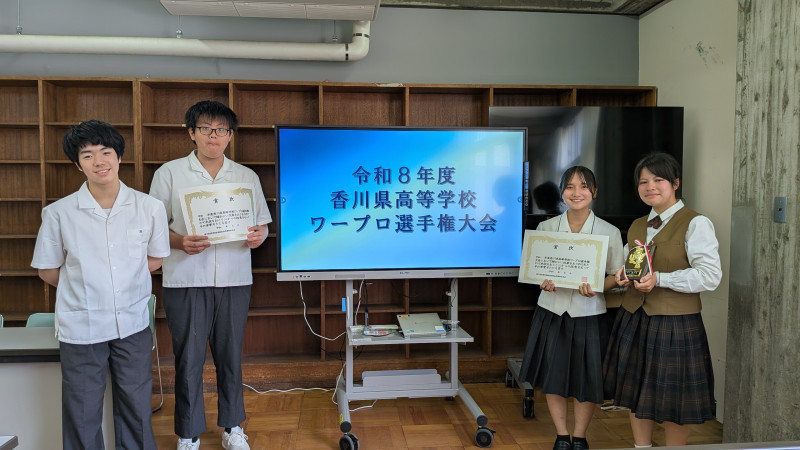 R8県大会