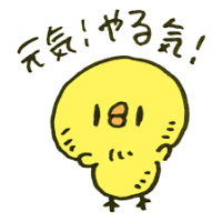 元気なひよこ