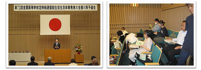 20251018生活体験発表大会