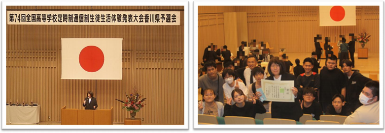 20261017生活体験発表