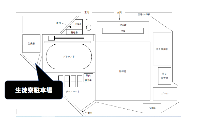 駐車場案内図