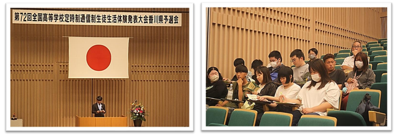 生活体験発表