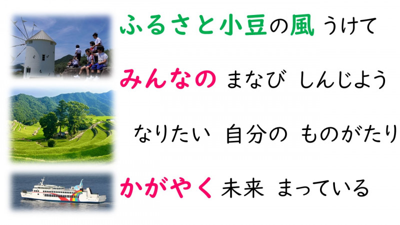 スライド3