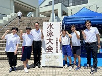 集合写真