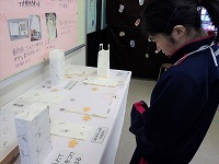 写真⑤