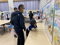 みてください！