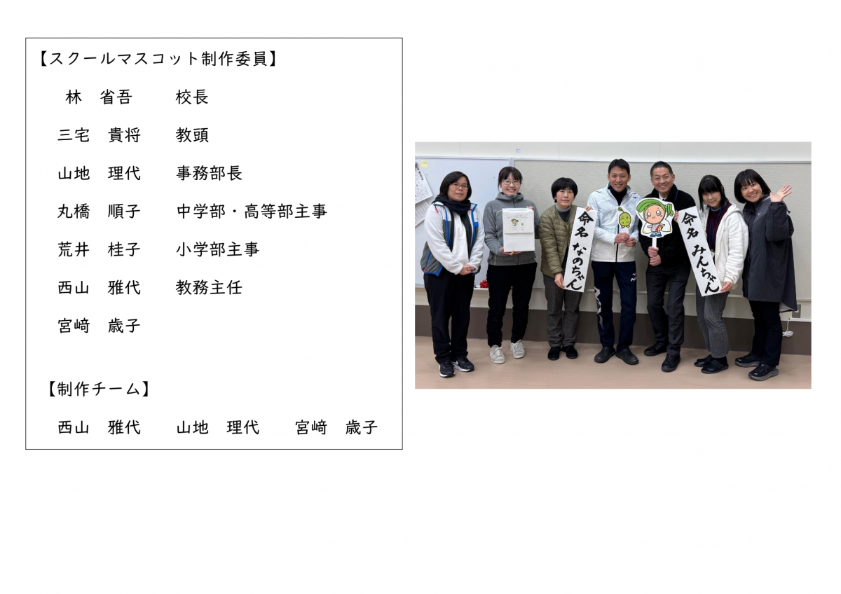 スクマス制作委員会HP特設ページ４-01