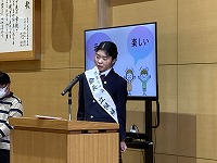 清き一票を！