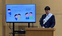 演説