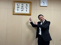 校長室にて