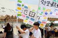 池小とみんなの支援学校